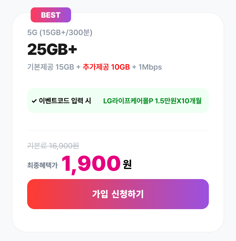 혜택